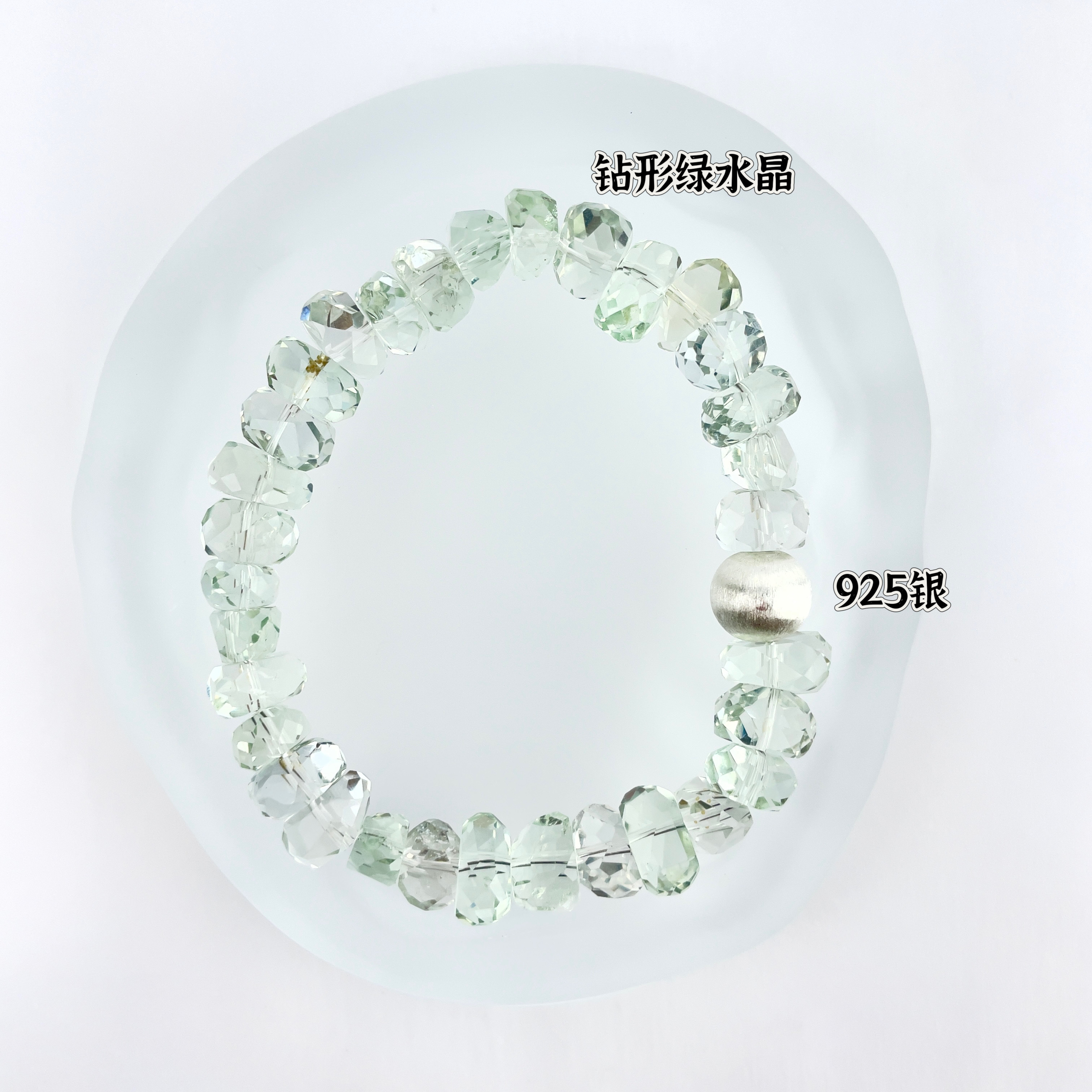 原创设计水晶手串【碧灵仙子】