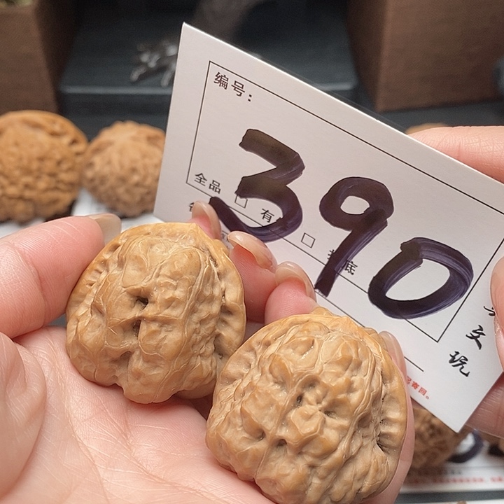 吊坠文玩核桃390号 38尺 蛙