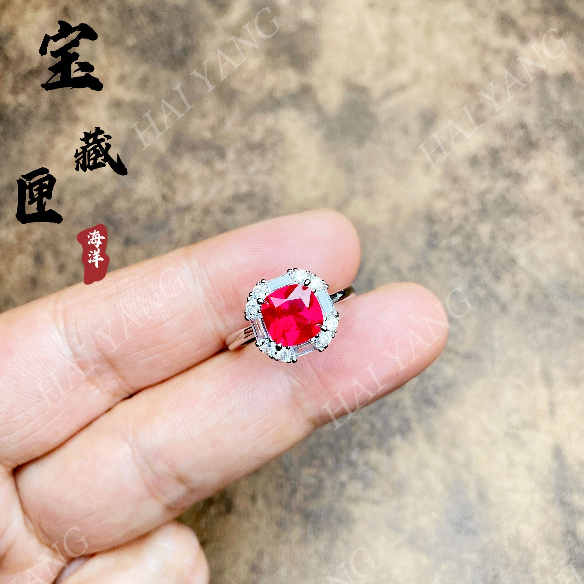 培育红宝石 「鸽血印记」红宝石-轻奢气质时尚简约百搭戒指608