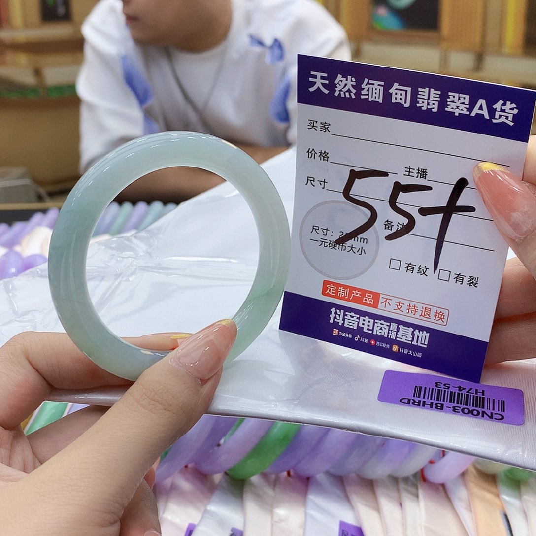 未镶嵌手镯翡翠00000……