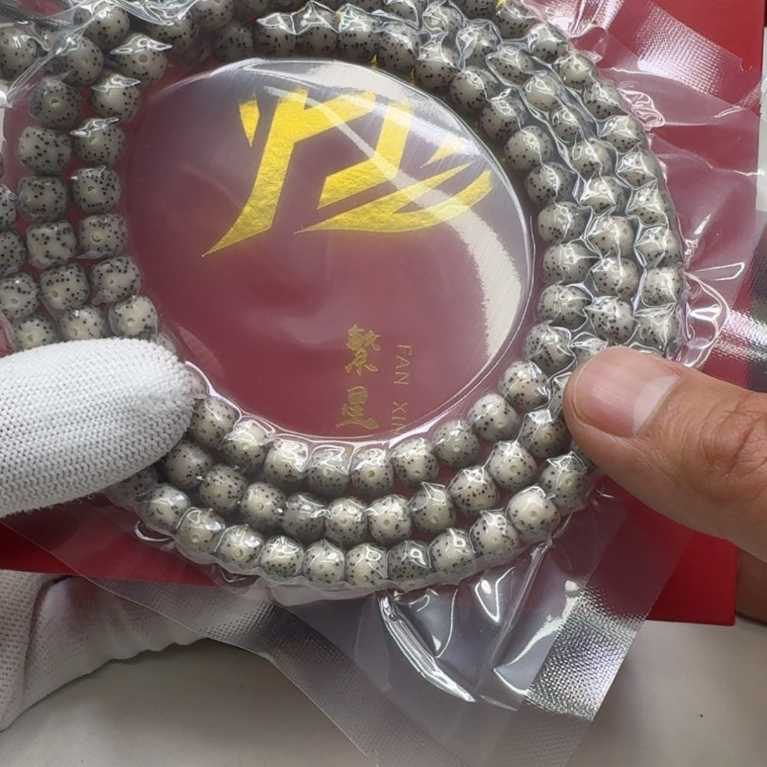 星月菩提手串37梵天糯冰月留白针尖星8左右桶108