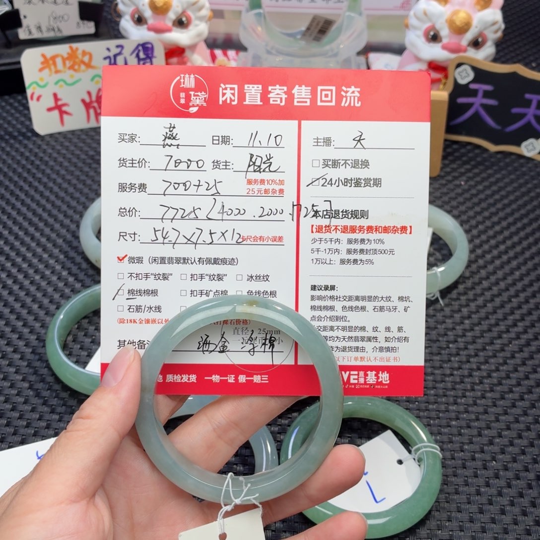 ****子定制翡翠未镶嵌天然