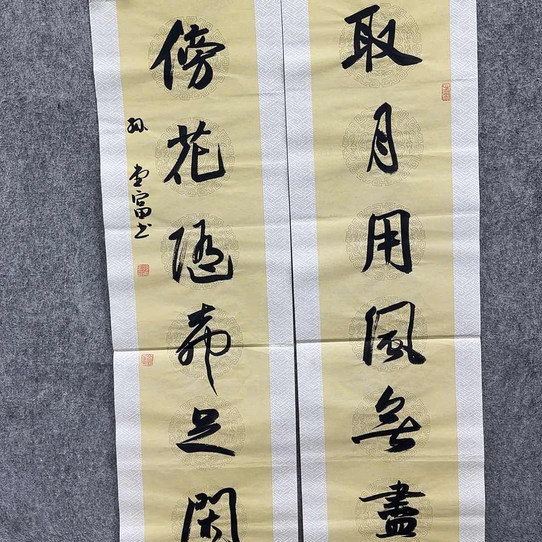 书法书法书法篆刻