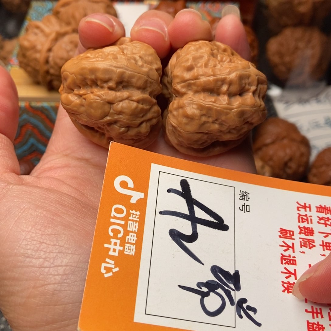 吊坠文玩核桃芜****测蛤蟆蛤蟆