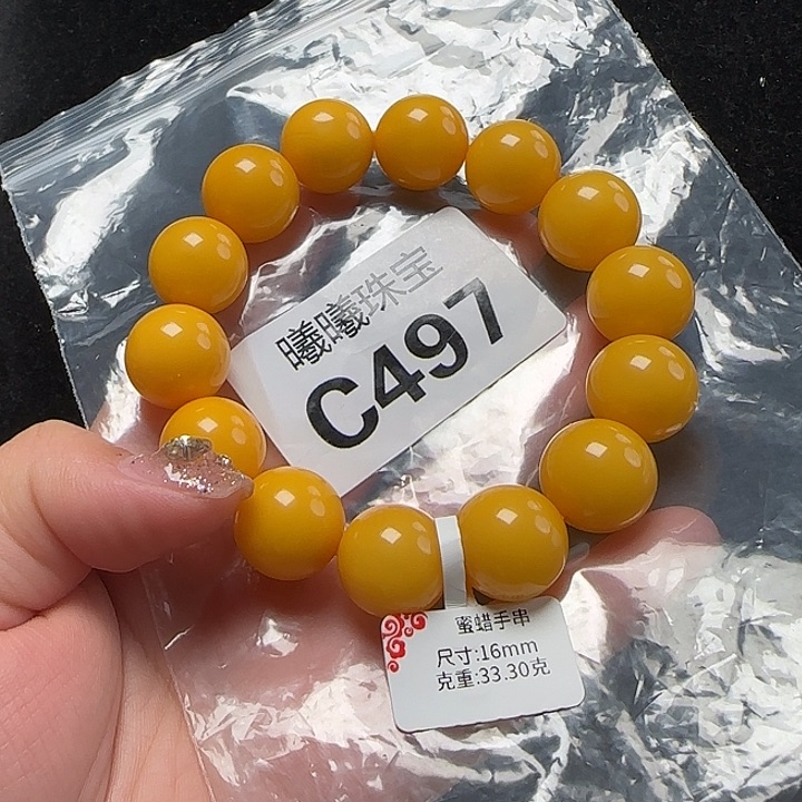 蜜蜡珠宝奇石未镶嵌16