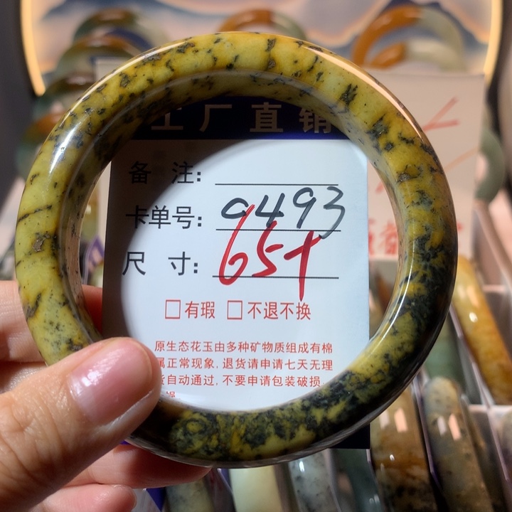 【闪购商品】蛇纹石玉手镯未镶嵌