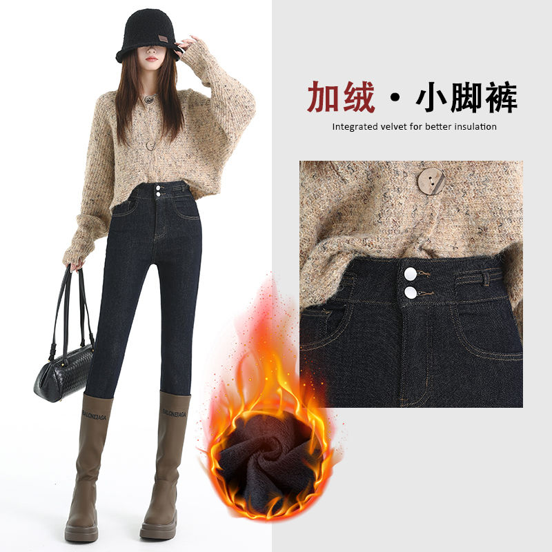 亦声高腰牛仔裤女加绒弹力小脚冬季弹力修身显瘦新款紧身铅笔DH
