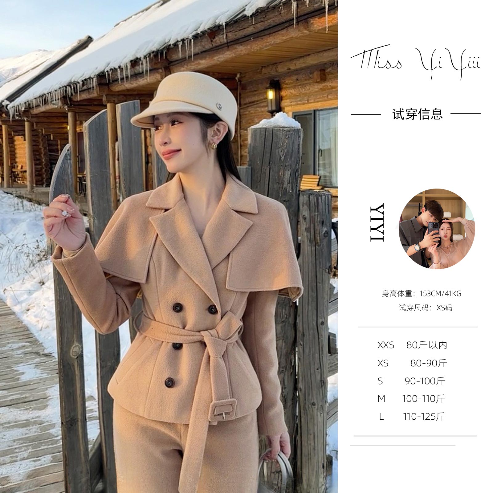 【伯恩利千金斗篷】<YiYiii>小个子时尚羽绒外套斗篷羽绒服轻装滑