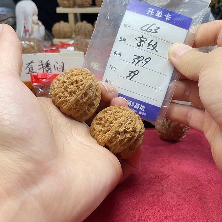 文玩核桃把件红宝石c 63