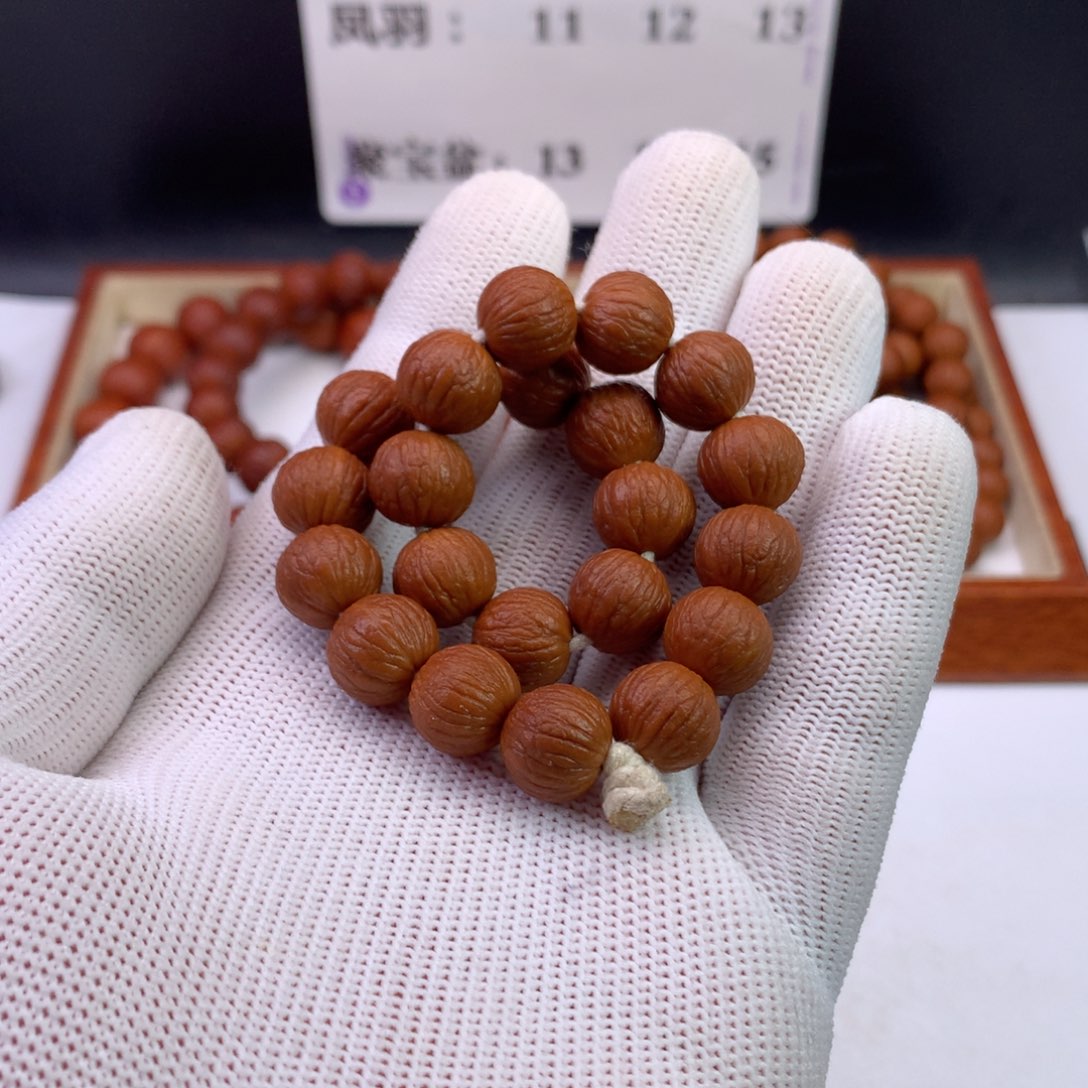 猴头核桃手串凤羽