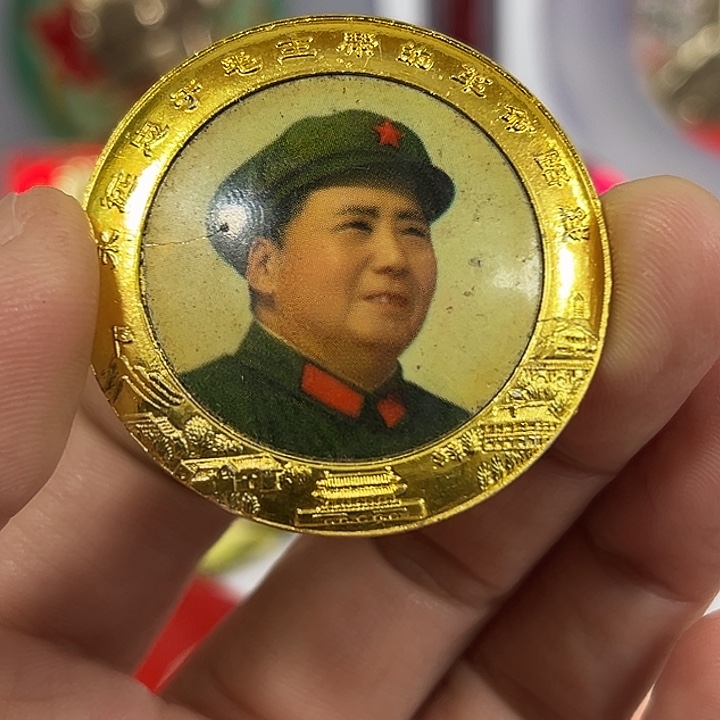 两***耳其他普通金属纪念章