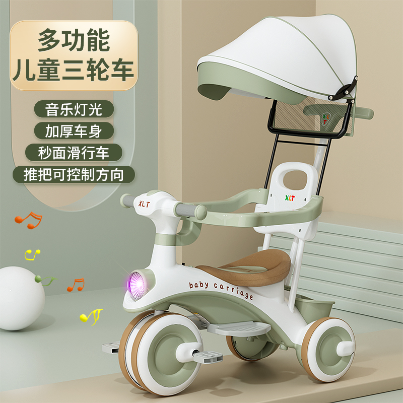 儿童三轮车3-6岁1-6岁脚踏车滑行车四合一灯光可坐可手推儿童车