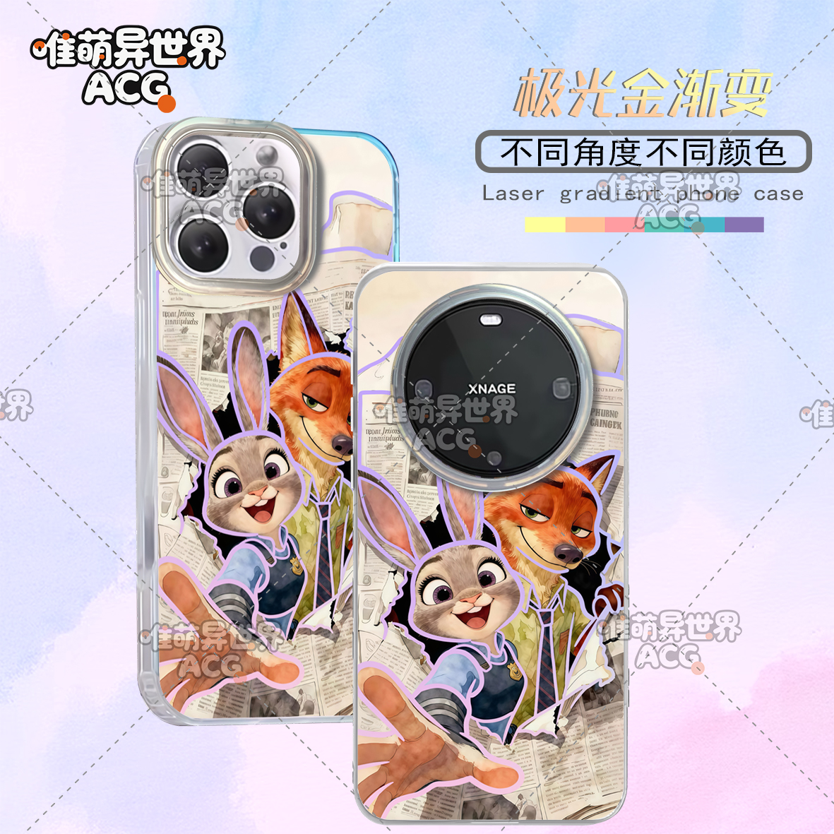 尼克与朱迪适用苹果华为vivo一加小米二次元动漫极光手机壳透明