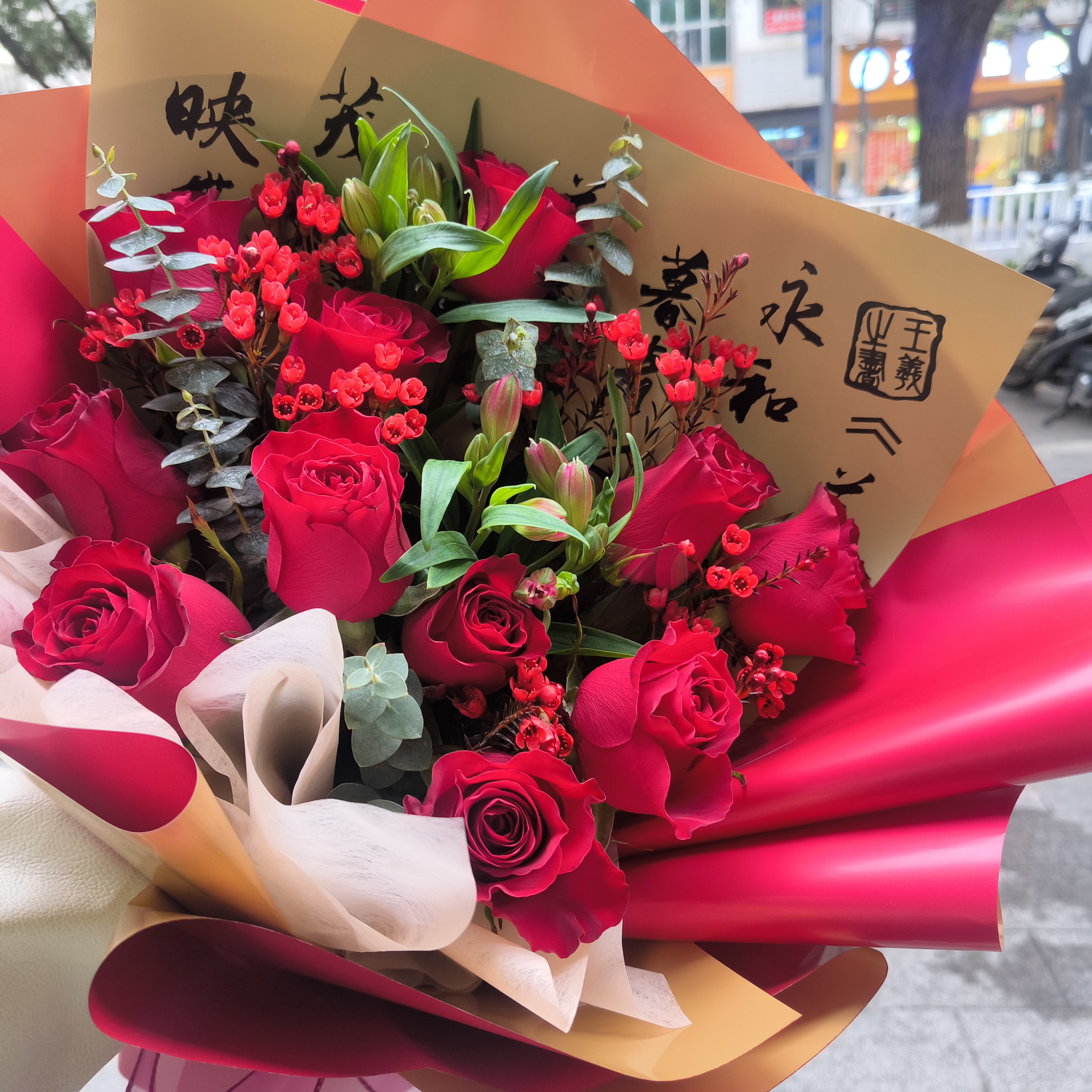 一生一世11朵红玫瑰花束