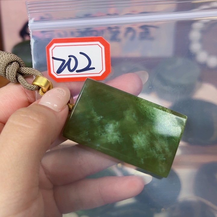 和田玉未镶嵌和田玉