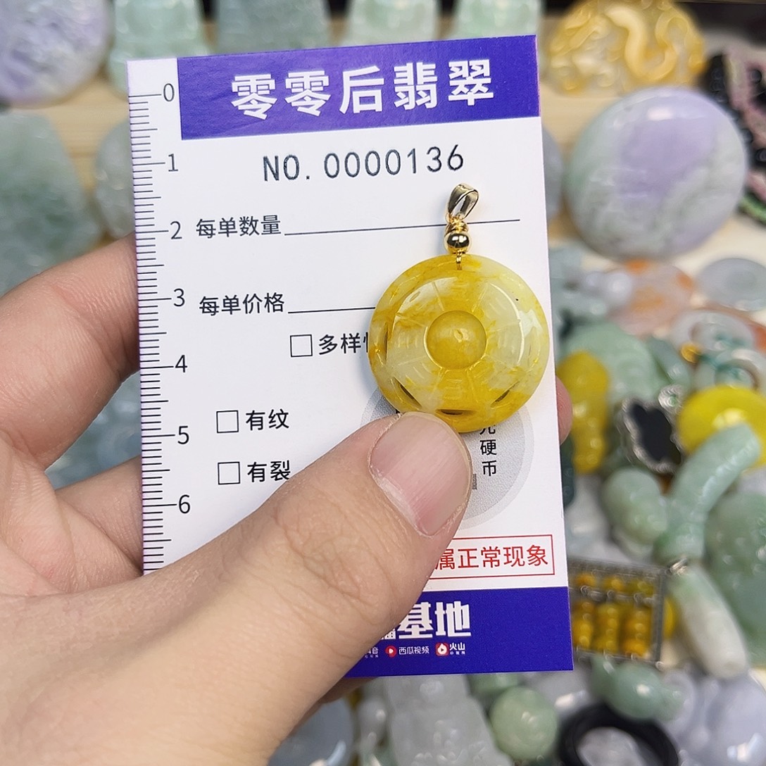 翡翠未镶嵌颈饰hhh