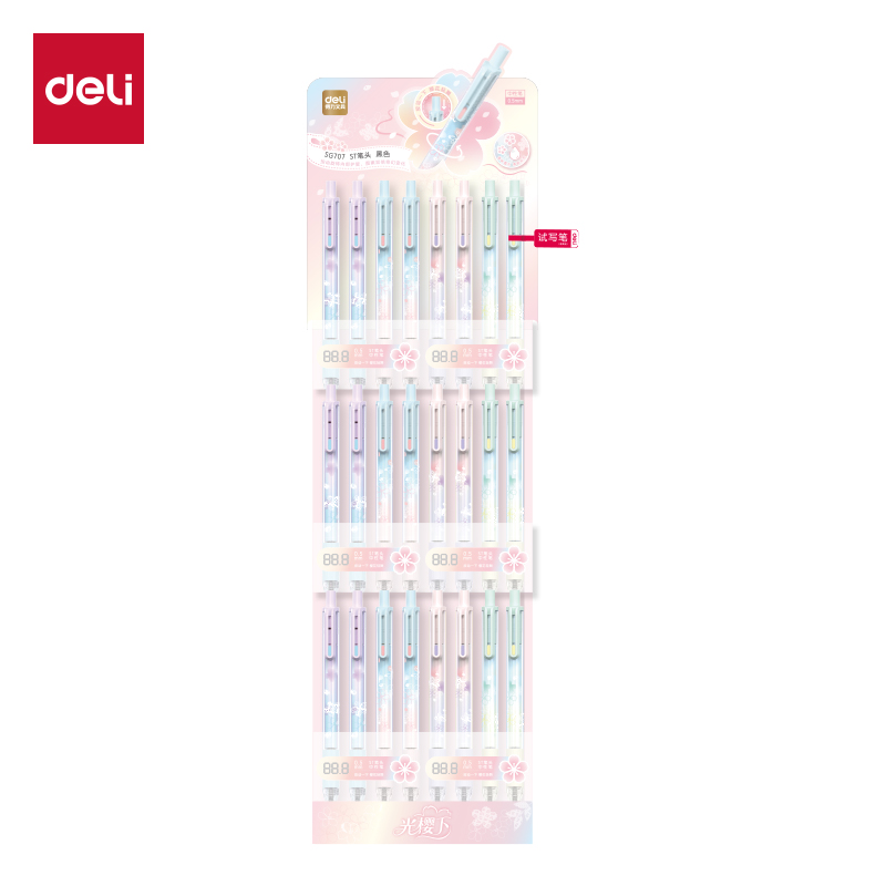 得力SG707樱花系列香味按动中性笔