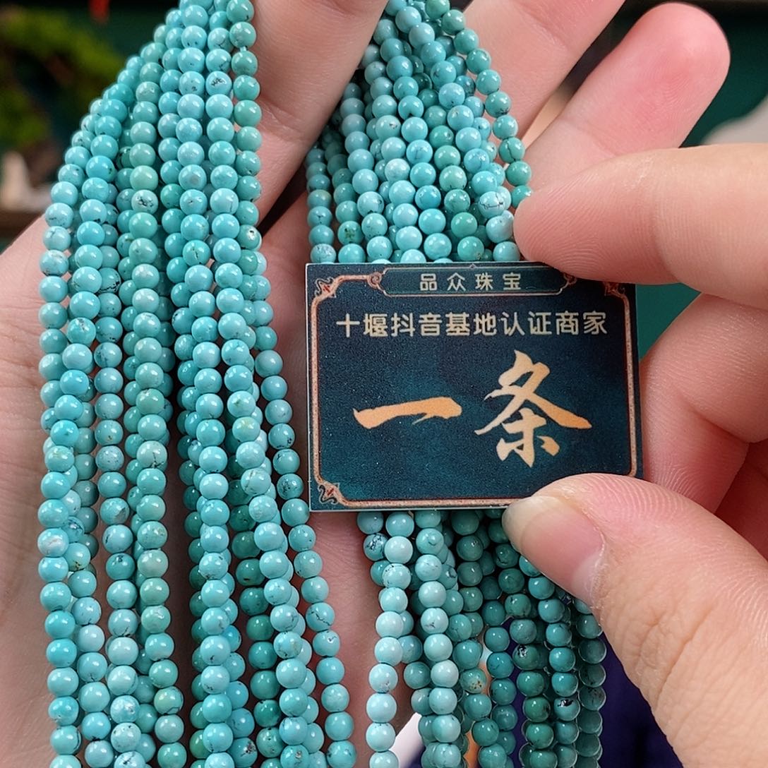 绿松石珠宝奇石未镶嵌多样性发货一条