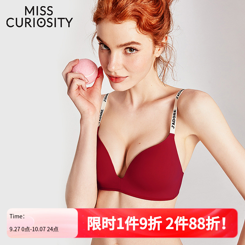好奇蜜斯无痕小胸聚拢红色内衣女新娘结婚无钢圈调整无痕文胸罩WH