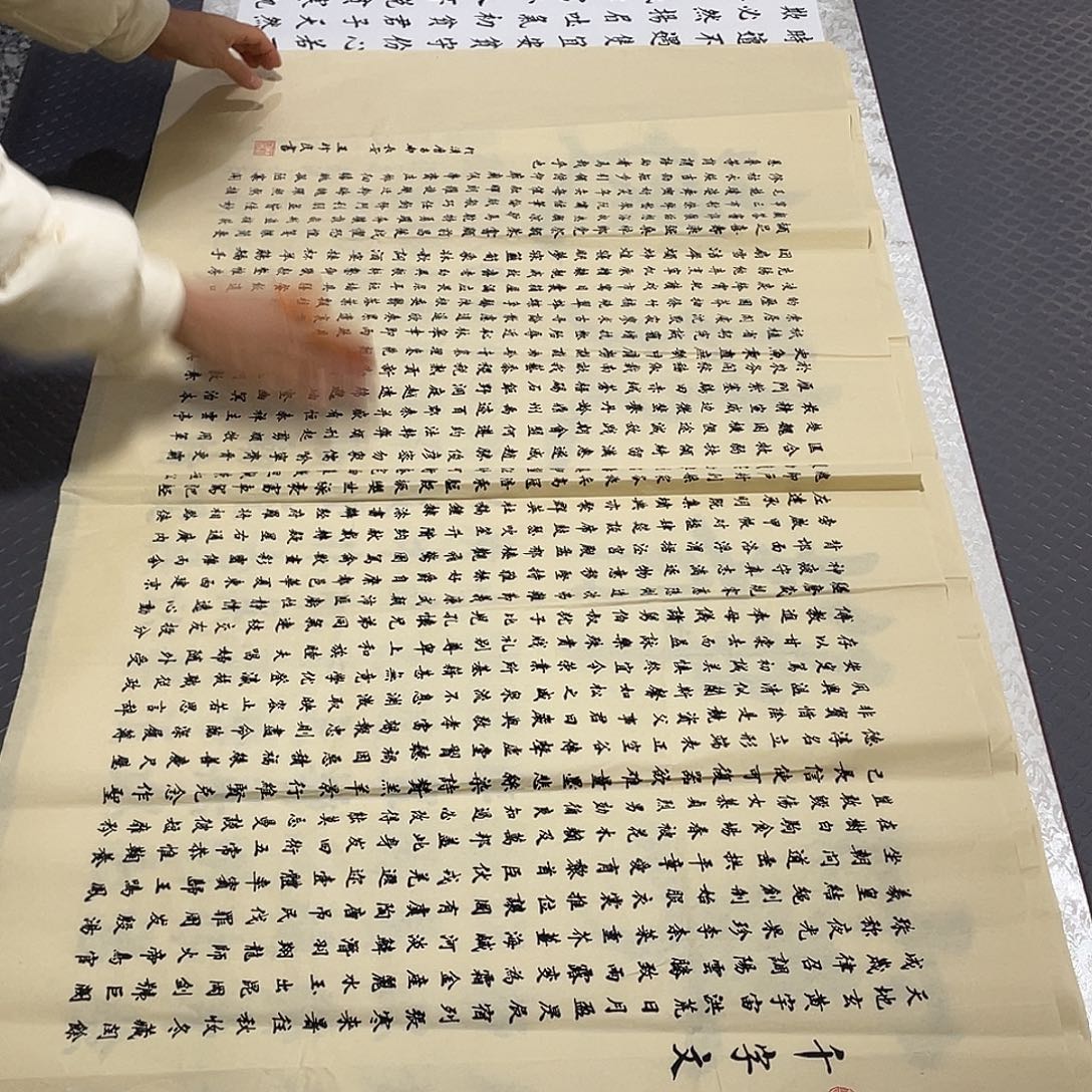 书法四尺四幅打包