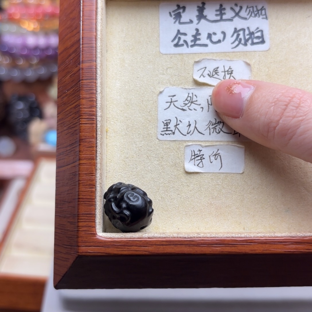 木***森石英质玉未镶嵌珠宝半成品