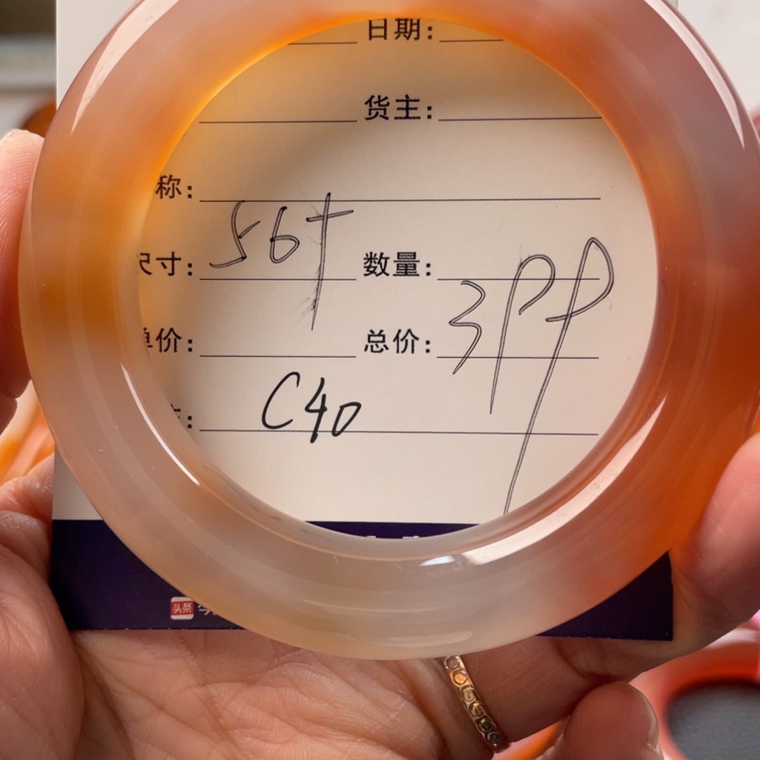 玛瑙/玉髓手镯未镶嵌扭*