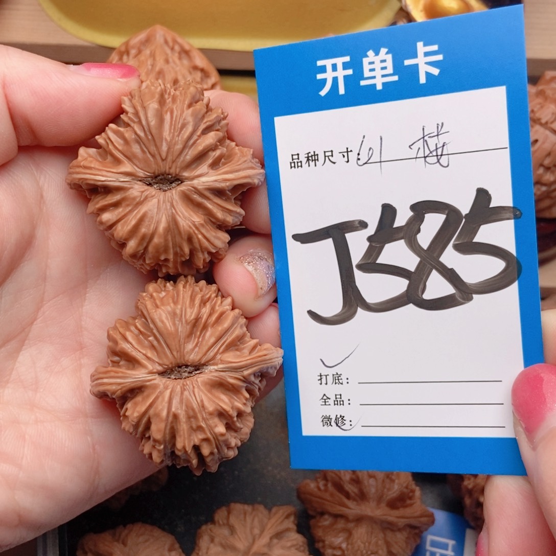 桃核吊坠核桃四座楼狮子头