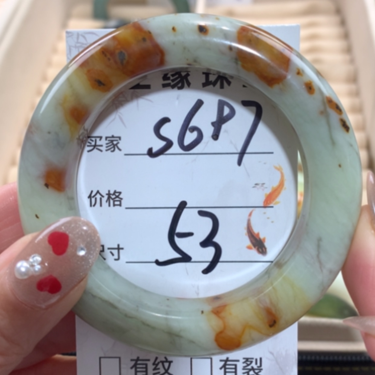 【闪购商品】未镶嵌蛇纹石玉手镯