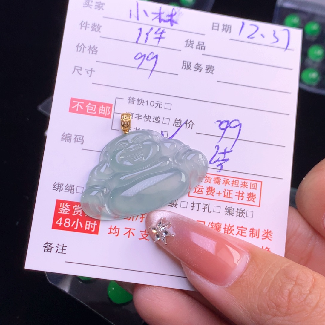 颈饰未镶嵌翡翠小*佛