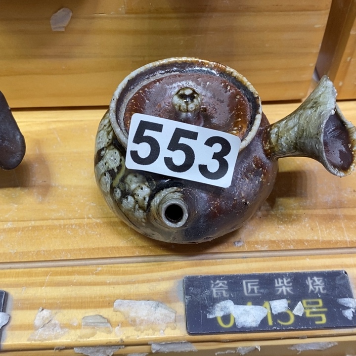 杯爱***鱼柴烧茶具系列产品