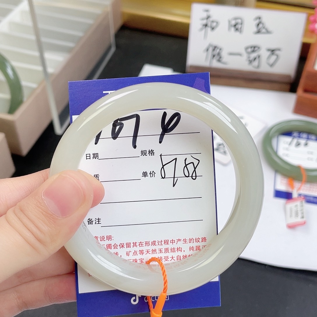 和田玉手镯未镶嵌