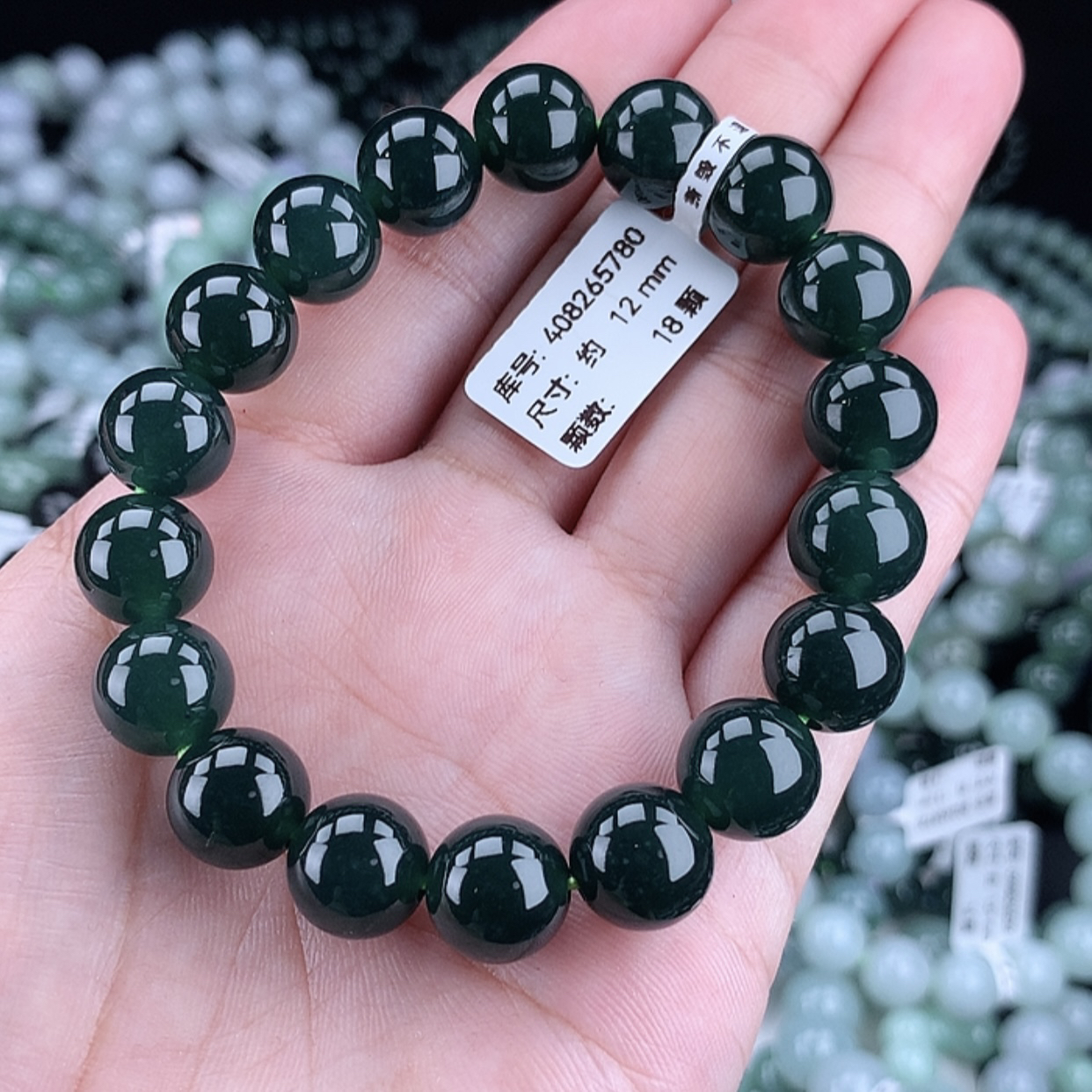 正品天然翡翠A货12m冰种辣绿墨绿蓝水翡翠手串时尚男士绿色玉手串