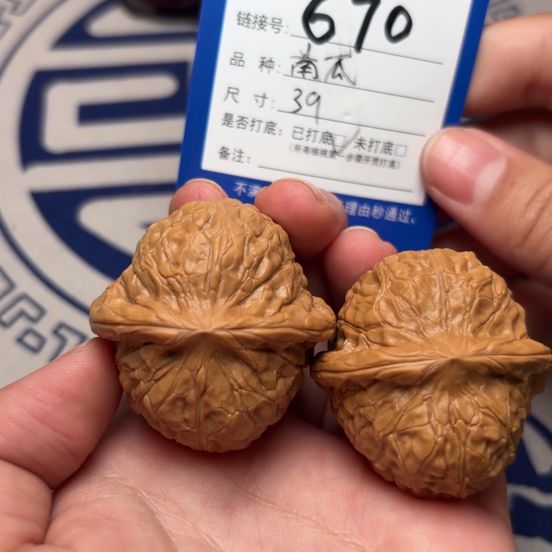 把件文玩核桃南瓜