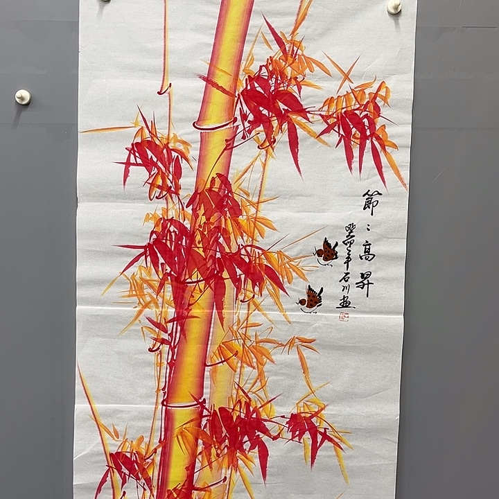 国画一二三一二三三七