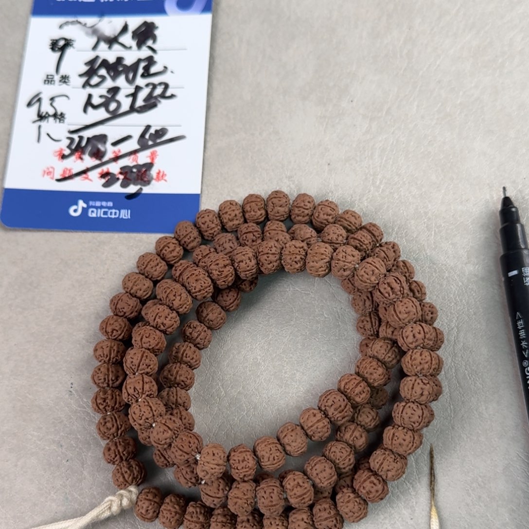 金刚菩提吊坠老树王9头108