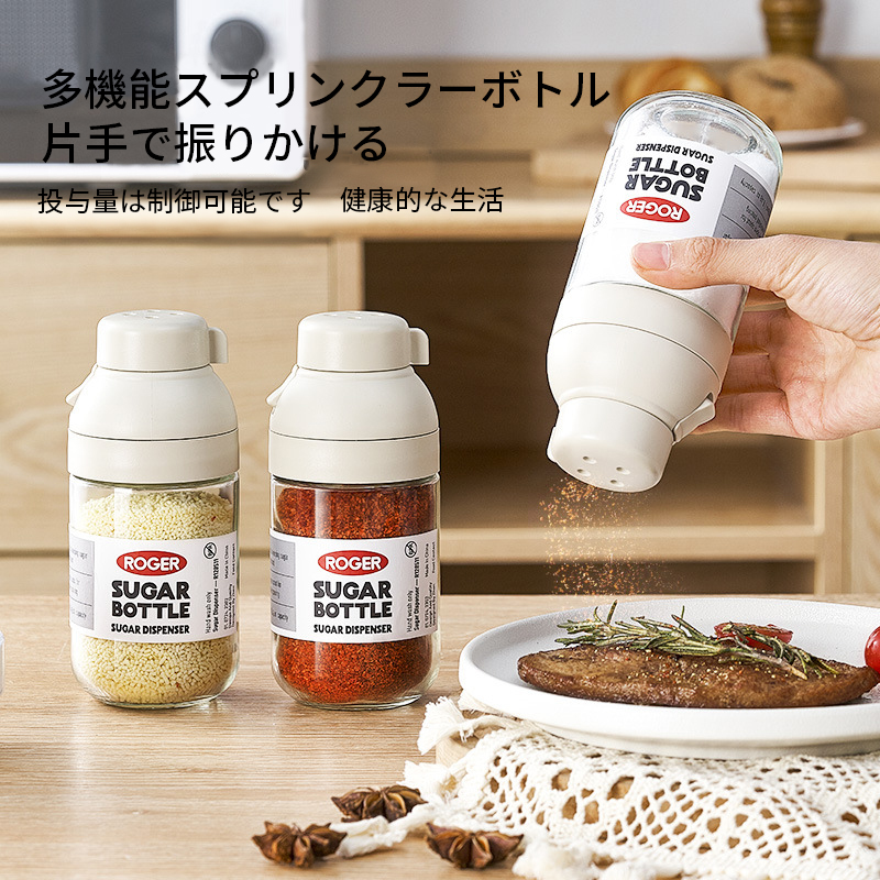 日系定量盐罐调料盒玻璃厨房调料罐防潮密封家用盐罐调味瓶