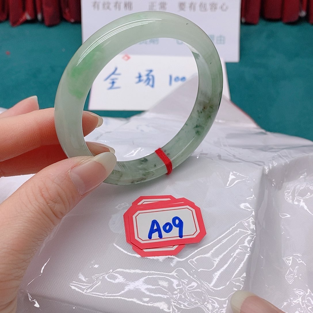翡翠手镯未镶嵌?***?A099999999