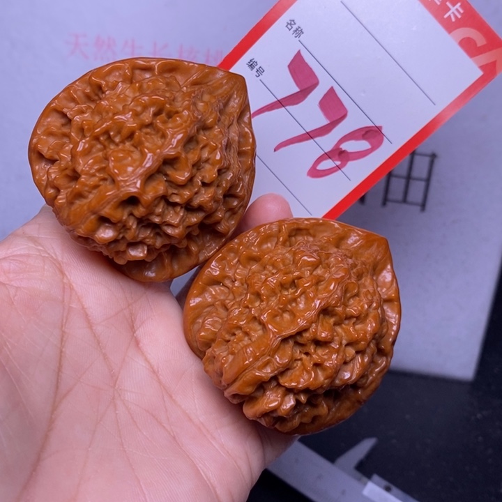 把件文玩核桃778，49官帽