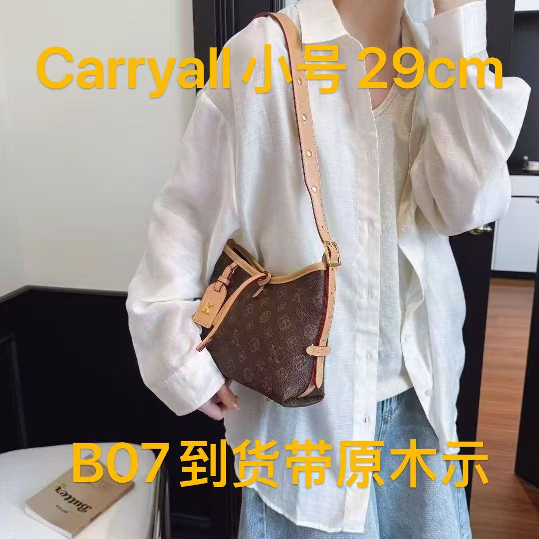 B07 carryall小 29cm【 轻奢国货】【有礼盒】【无需DIY】斜挎包