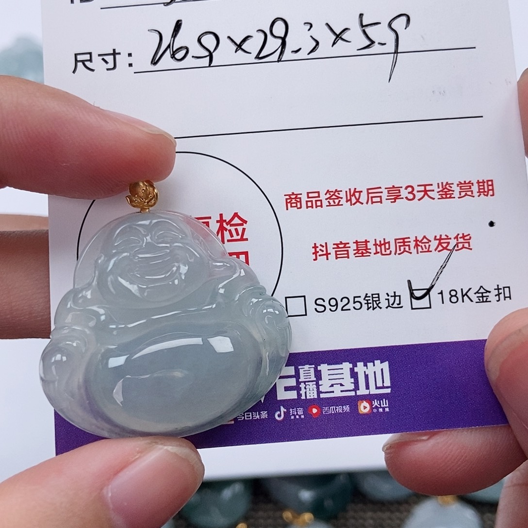 s***n翡翠未镶嵌颈饰翡翠