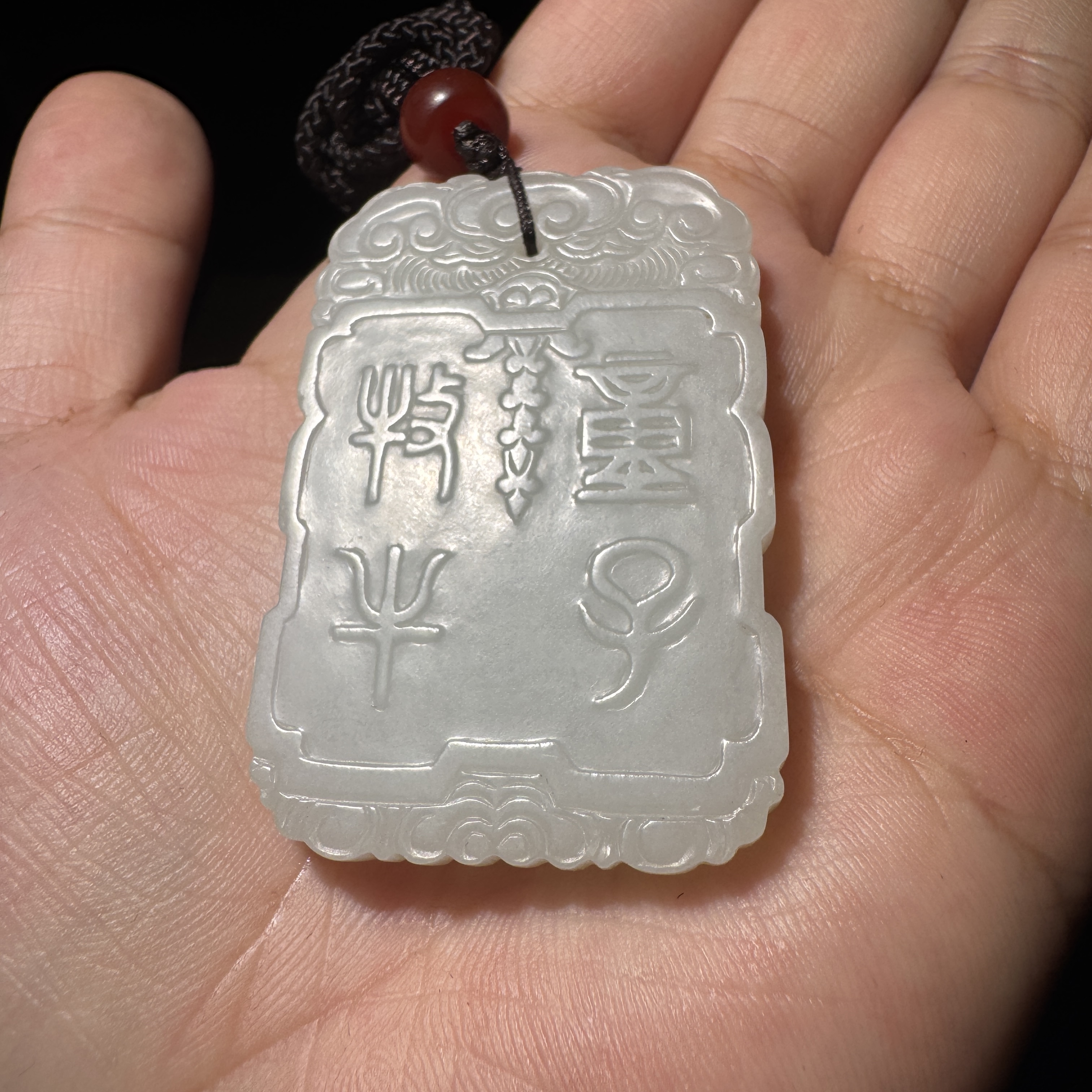 和田玉牌  可佩戴可挂饰