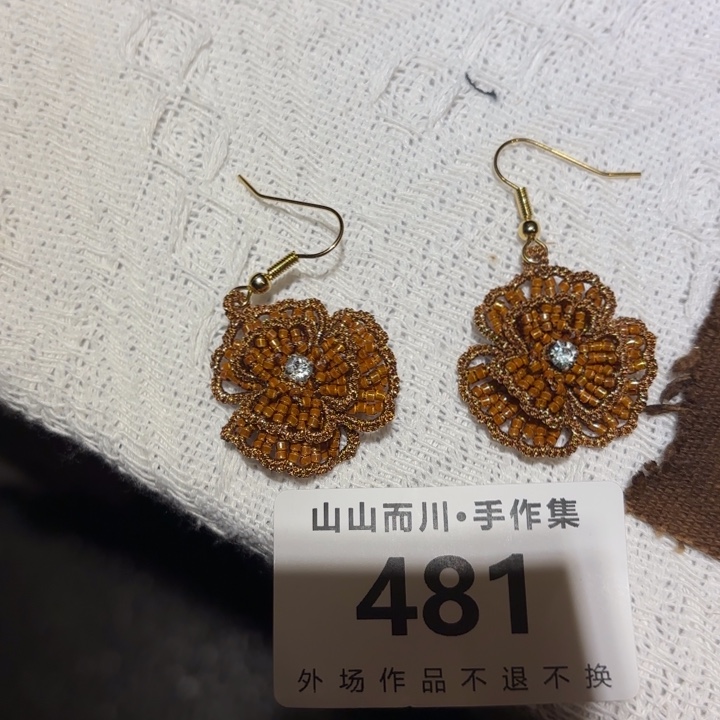 925银山山而川手作集481