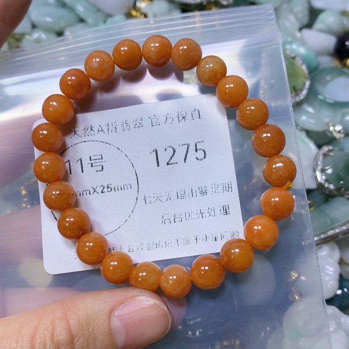 翡翠颈饰未镶嵌用****独翡翠