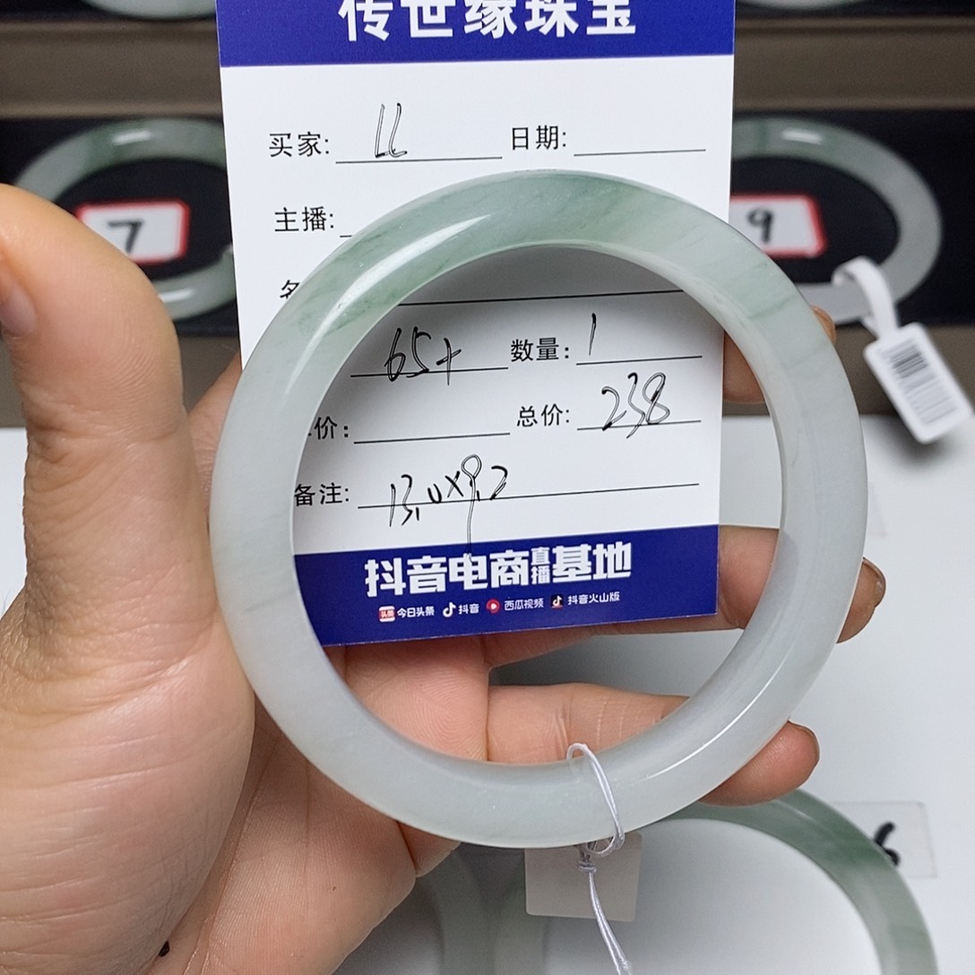 石英质玉手镯未镶嵌L*～