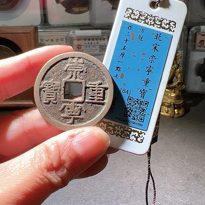 铜崇宁。。华夏天玺总店84发