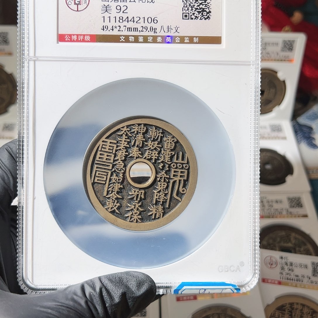 铜小****玥保真正品保证正品