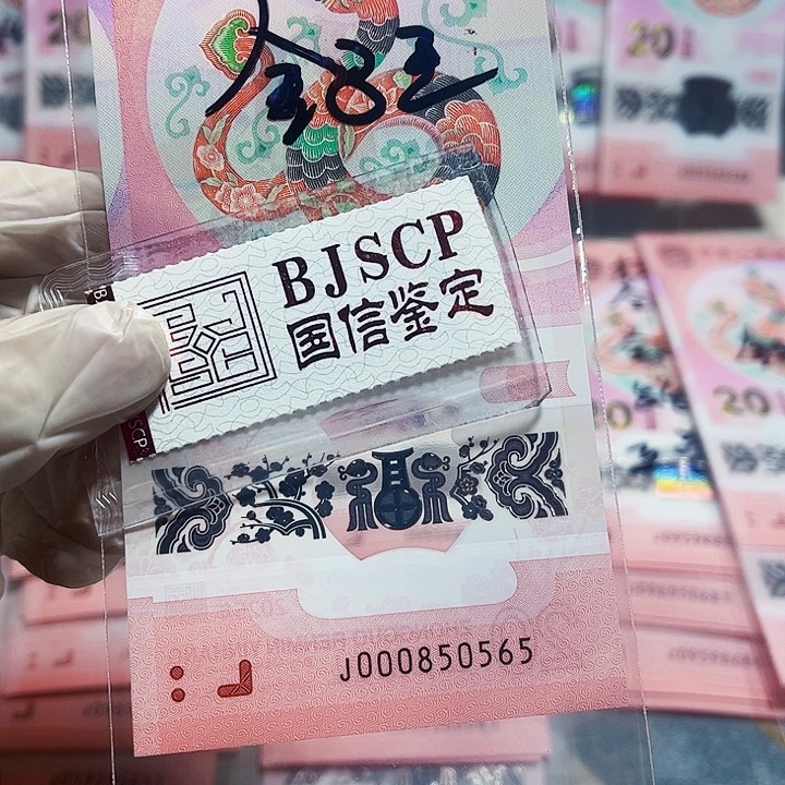 塑料000850565。。。。。。金马王。小司令