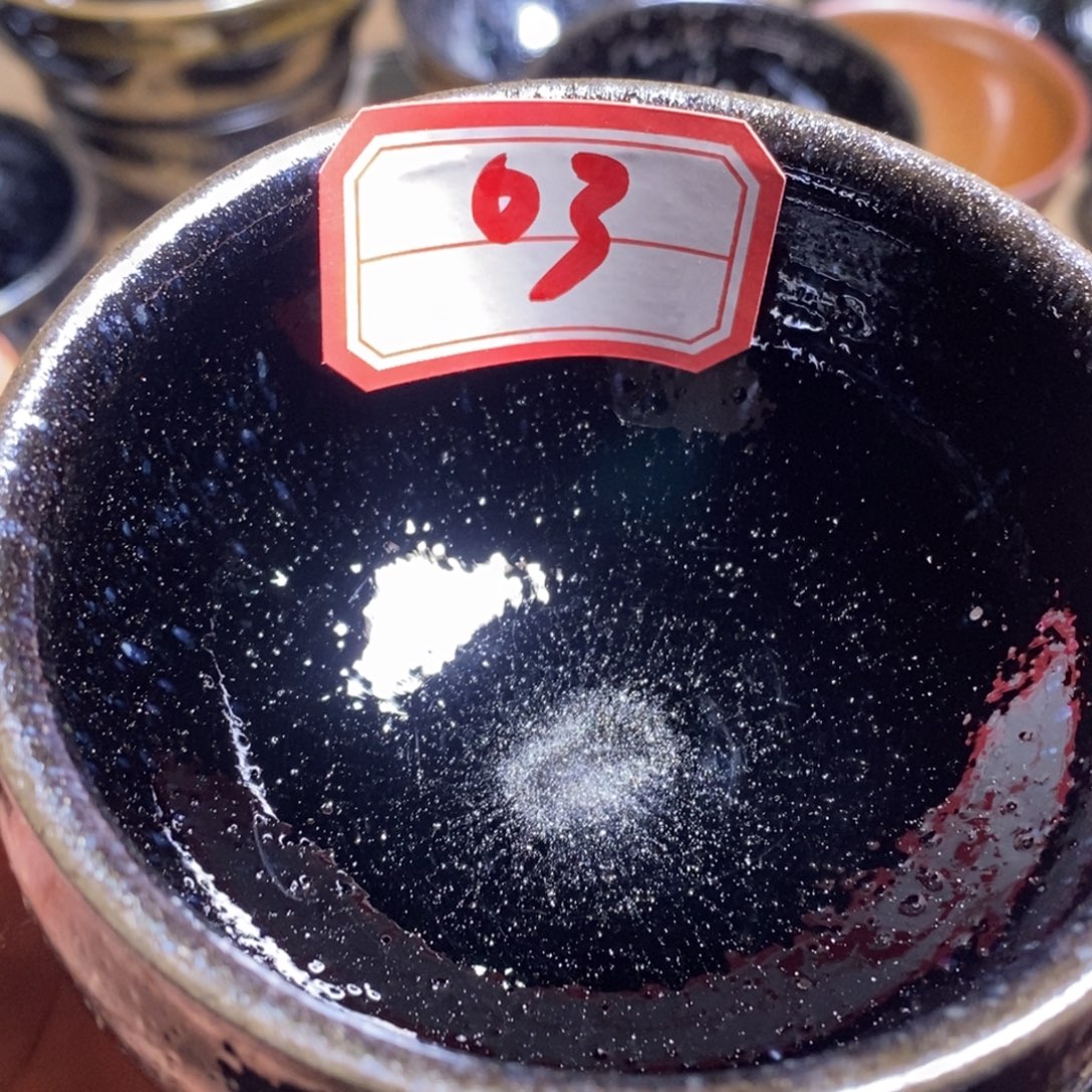 茶盏通天66666666666