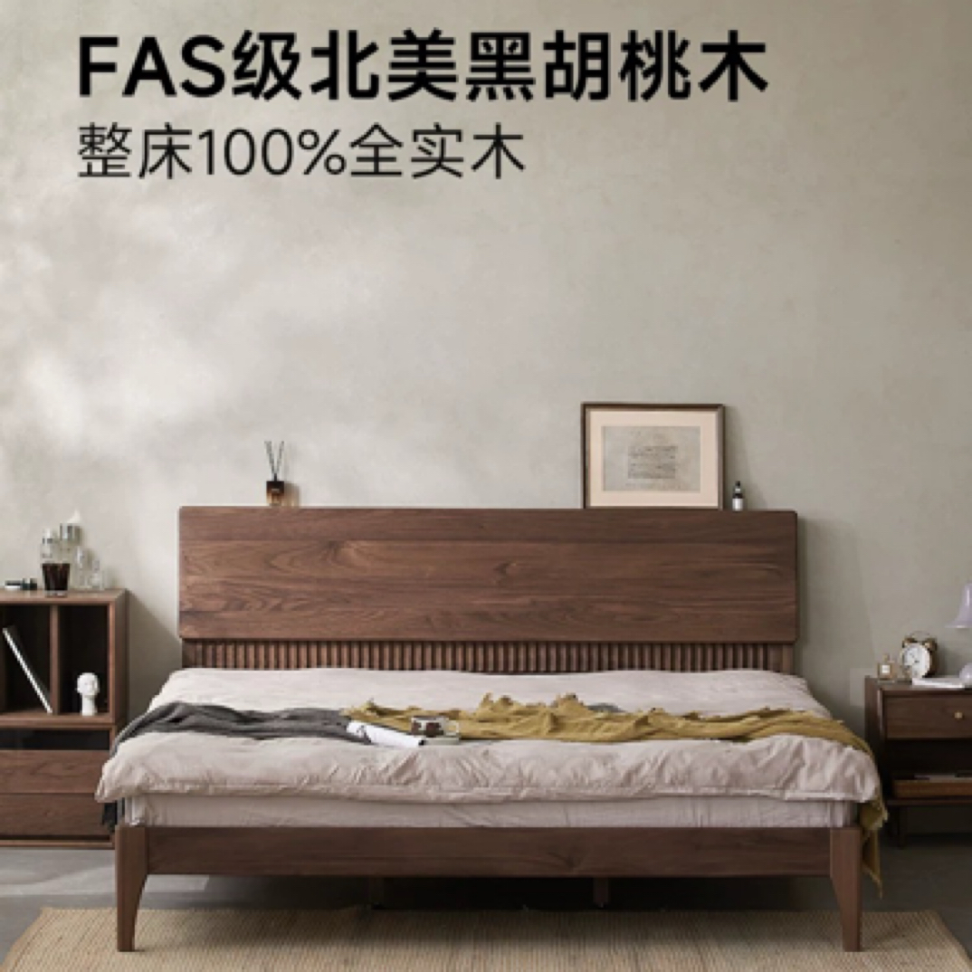 乐达木业北欧全实木床北美黑胡桃木家具主卧1.8双人大床原木复古