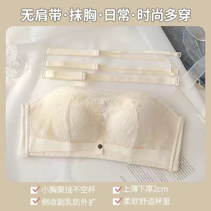 Z文胸小胸薄款内衣性感美背夏季上托 无痕蕾丝聚拢